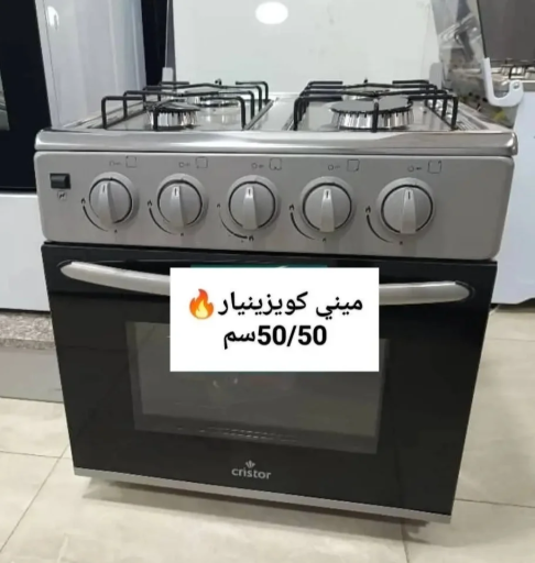 Mini cuisinière cristor 4feux