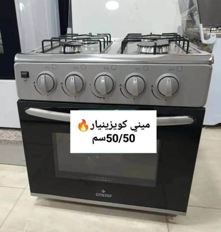 Mini cuisinière cristor 4feux
