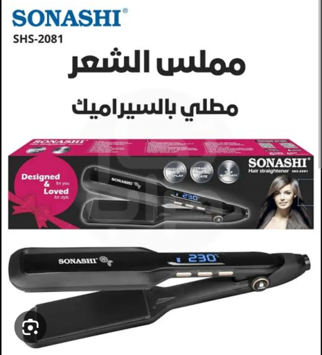 Lisseur Sonashi SHS-2081