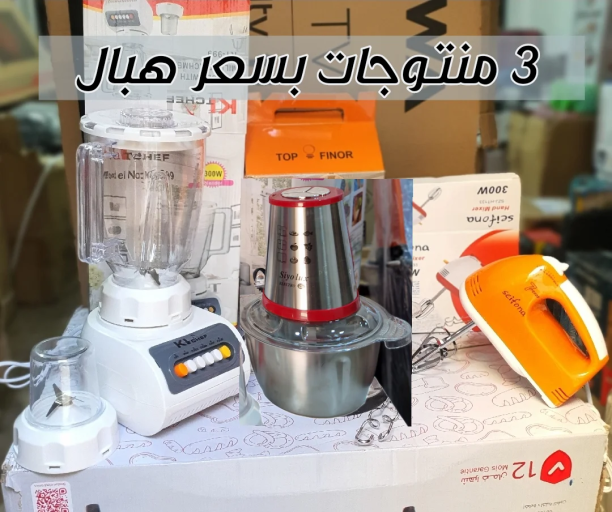 Jeux d'échecs 3 en 1 Échecs, dames et backgammon