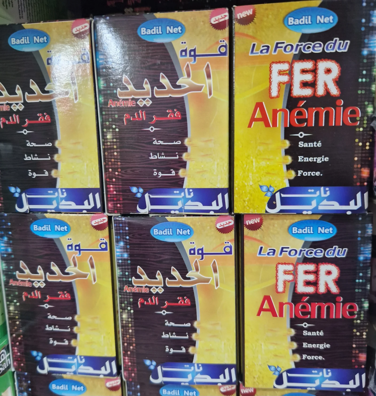 قوة الحديد من Badil Net