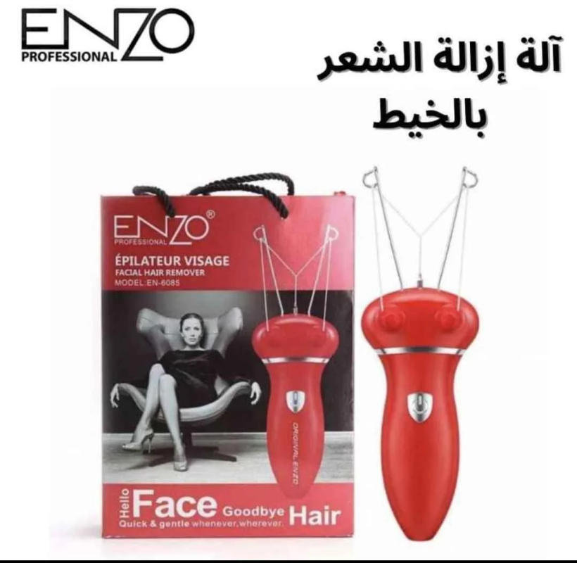 ازالة الشعر بالخيط ENZO EN- 6085