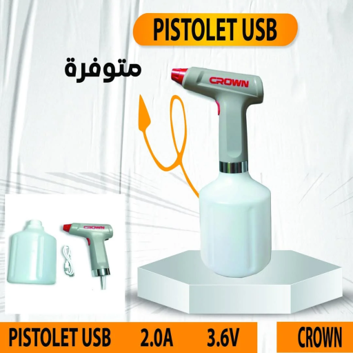 Crown 63008 رشاش محمول لاسلكي