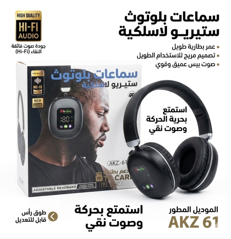 casque LCD 616BT