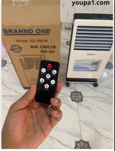 refroidisseur Branndone 3L مبرد هواء