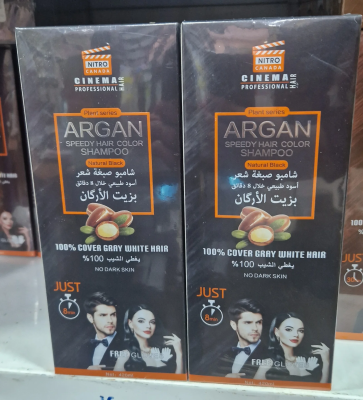 شامبو أسود القضاء على الشيب ARGAN لون أسود
