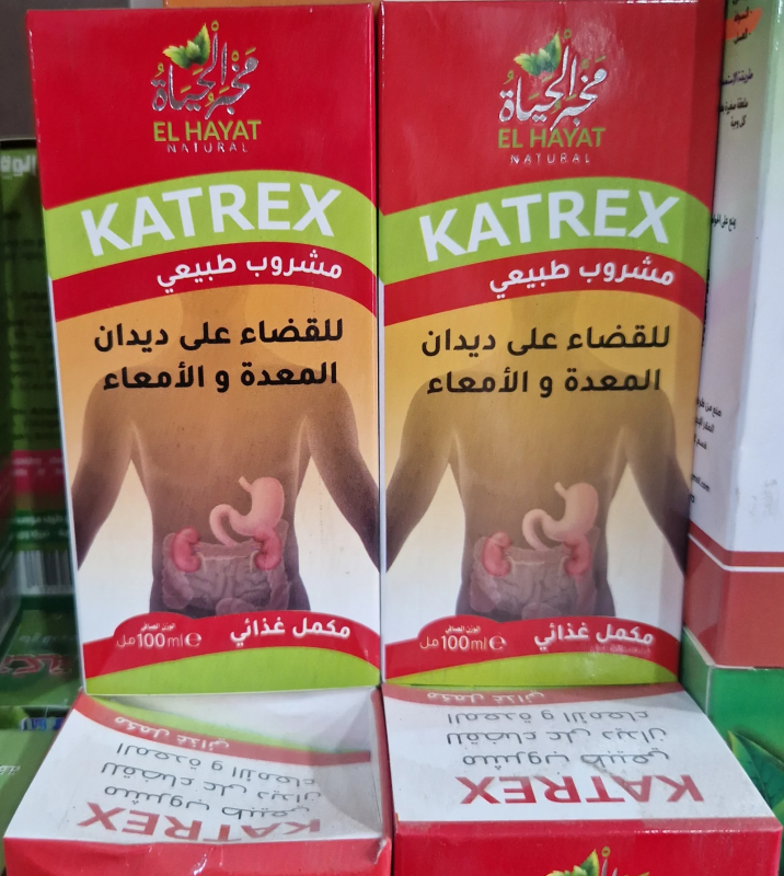 KARTEX مشروب القضاء على الديدان
