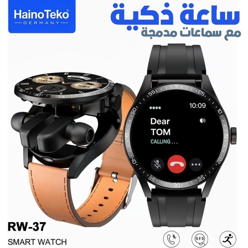 ساعة ذكية أصلية بسوارين عصرية من هاينوتيكو Haino teko Montre intelligente RW-37 AMOLED tactile