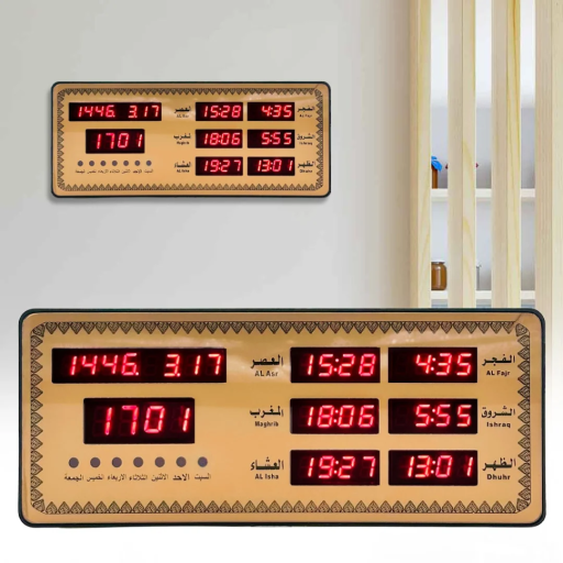 Horloge Islamic Digitale Led Avec Heures De Prière Az2515 – ساعة رقمية إلكترونية لمواقيت الصلاة 