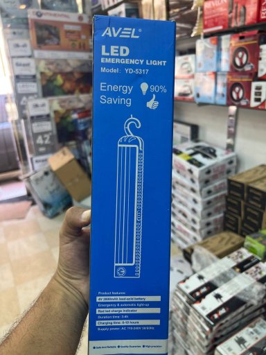 🚨 مصباح الطوارئ LED قابل للشحن – Rechargeable Emergency Light GM