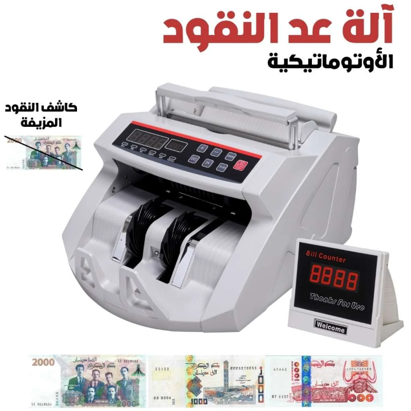 ألة عد النقود Billet Counter beetro148