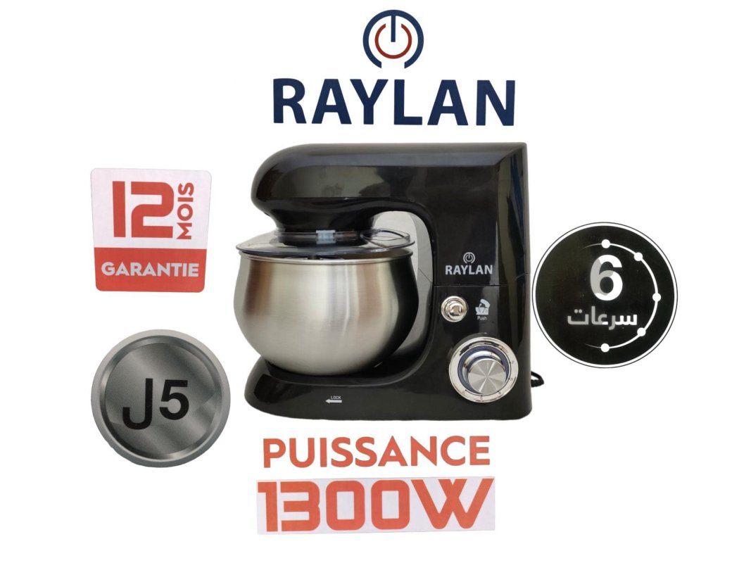 petrin raylan 1300w