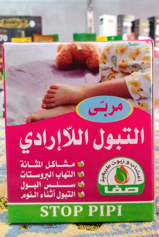 مربى التبول اللاإرادي