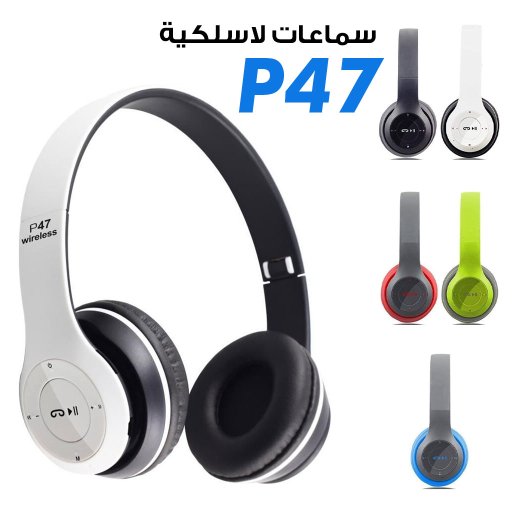 Casque Bluetooth P47 Sans Fil & Flexible