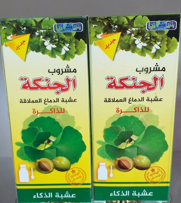 مشروب الجنكة للذاكرة