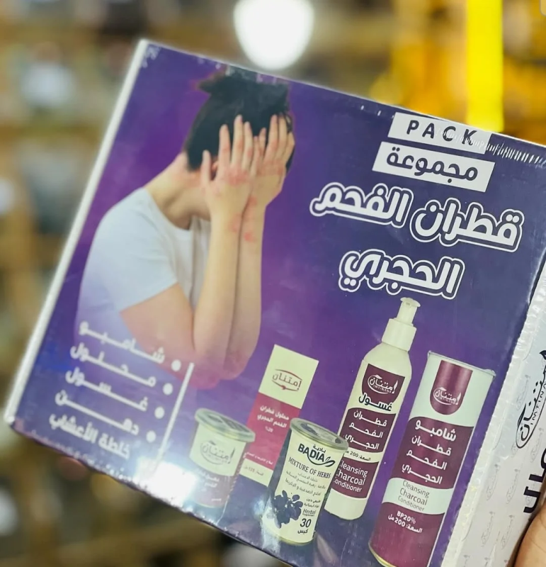 مجموعة قطران الفحم الحجري