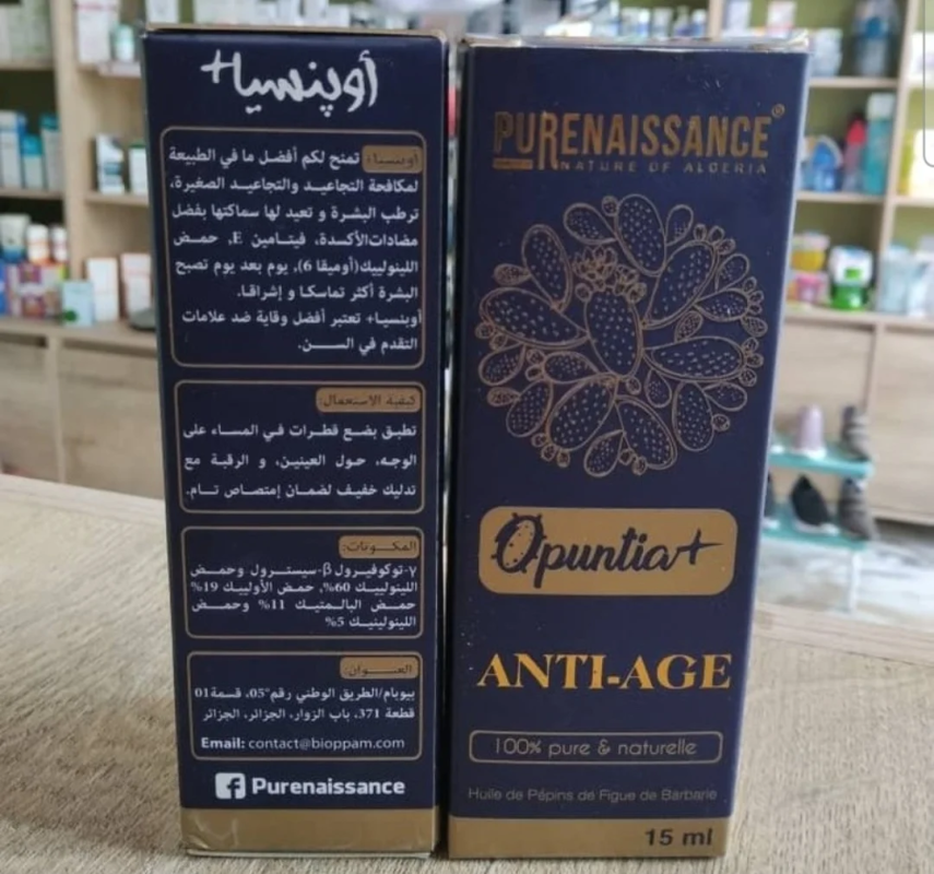زيت anti âge opuntia+