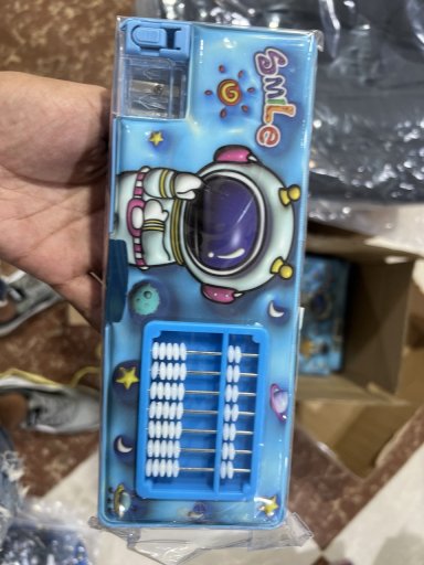 مقلمة ذكية تعليمية