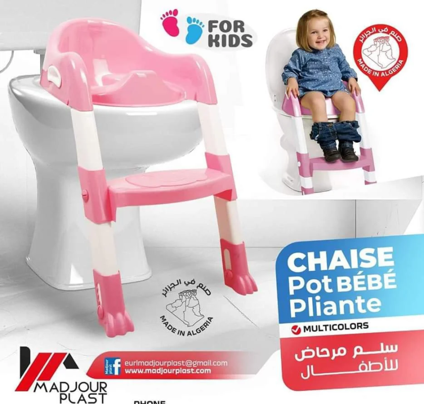 سلم مرحاض للأطفال blue rose