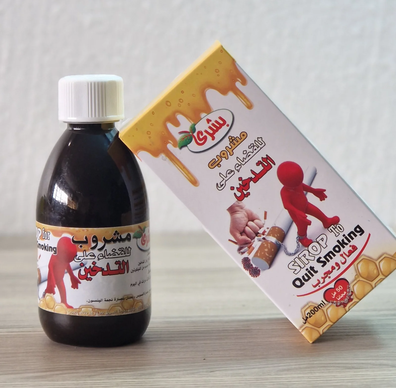 مشروب القضاء على التدخين 200ملل