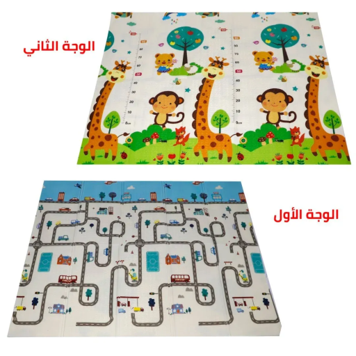 مفرش ألعاب أطفال مزدوج الوجه المدينة